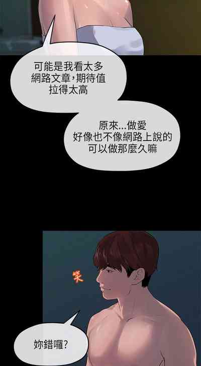 第47页图