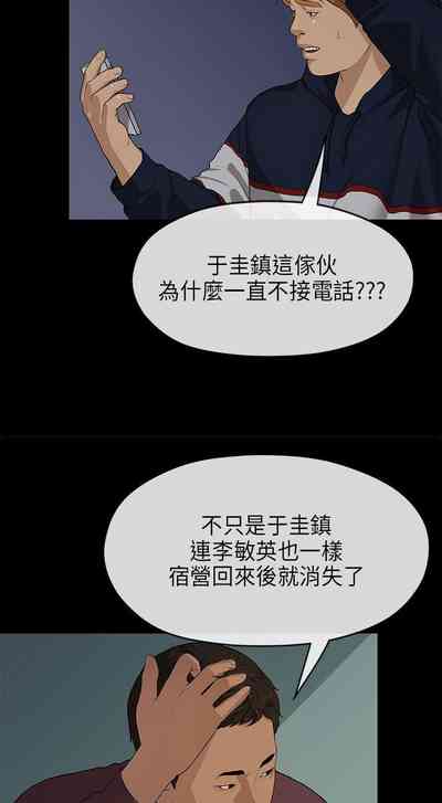第71页图
