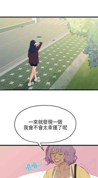 第79页图