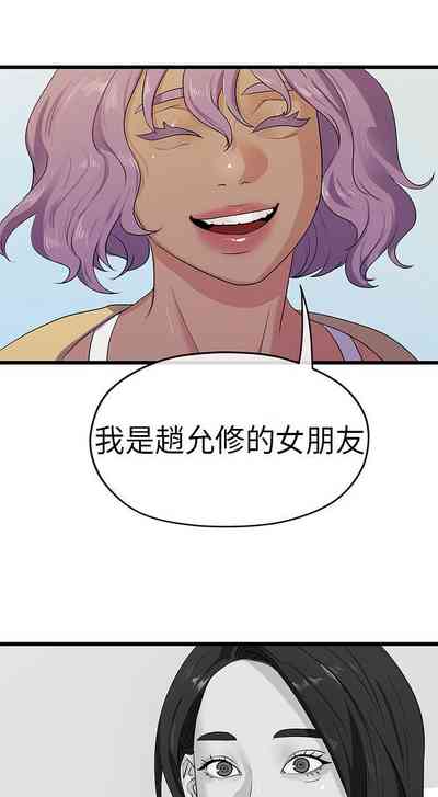 第83页图