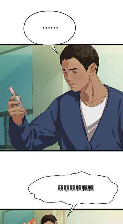 第87页图