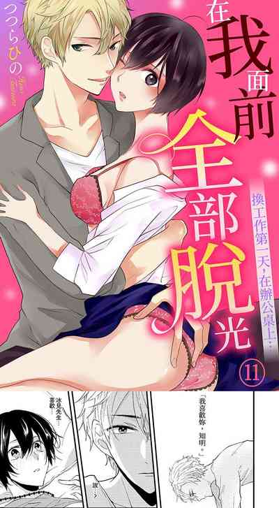 第11頁圖
