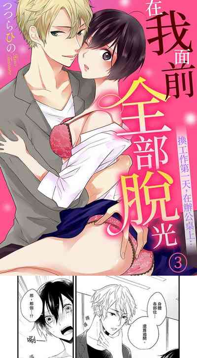 第3頁圖