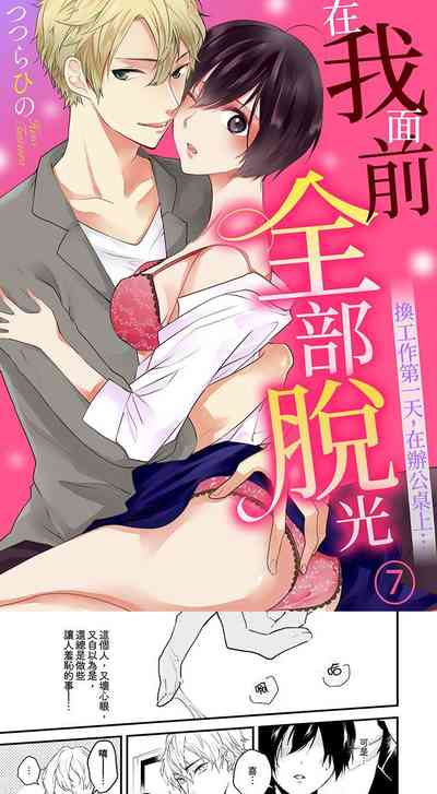 第7頁圖