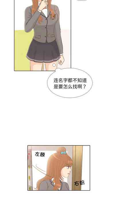 第15页图