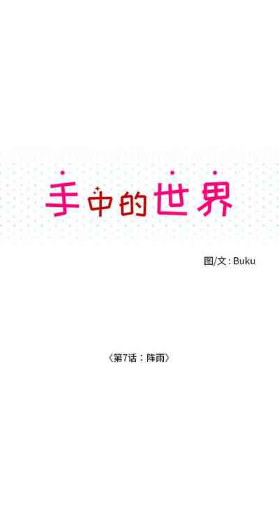 第19页图