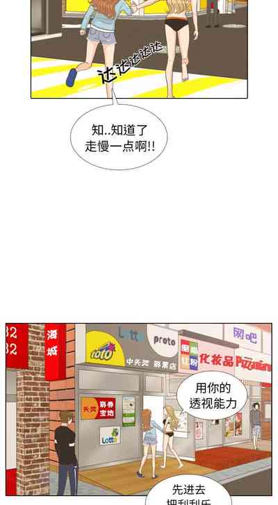 第27页图