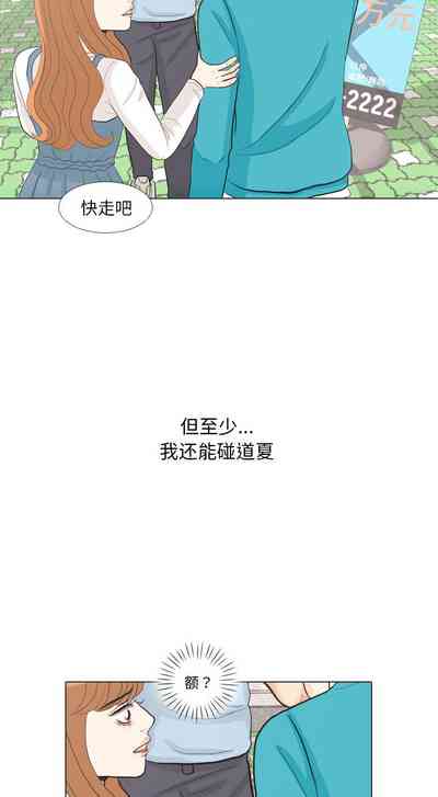第99页图
