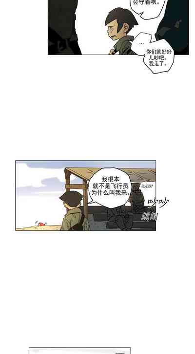 第7頁圖