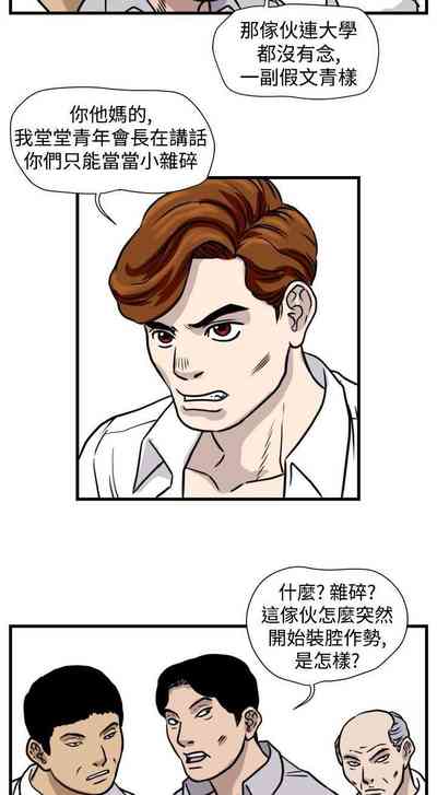 第119页图