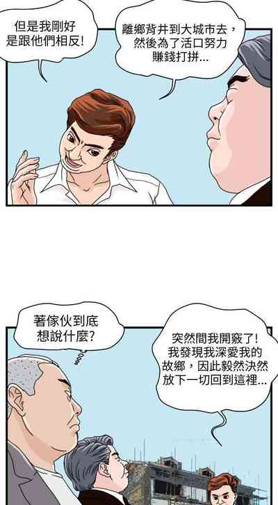 第19页图
