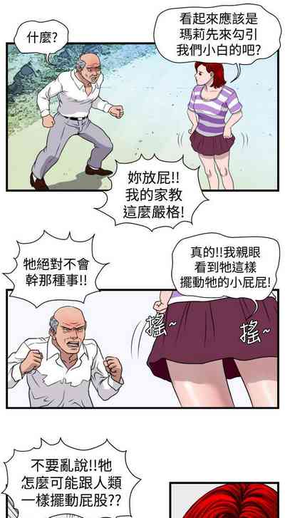 第67页图