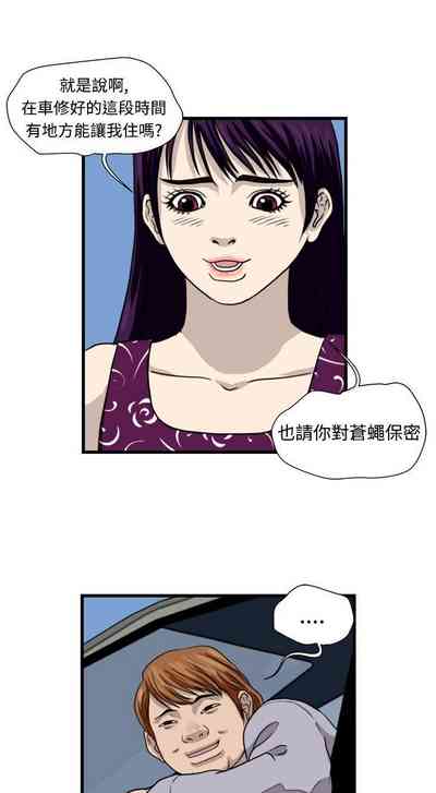 第99页图