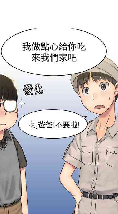 第23頁圖