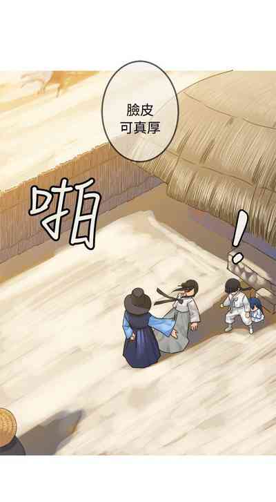 第79頁圖