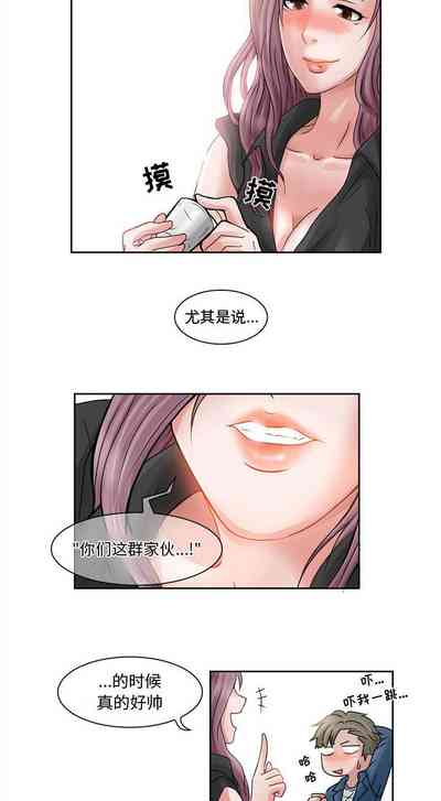 第23頁圖