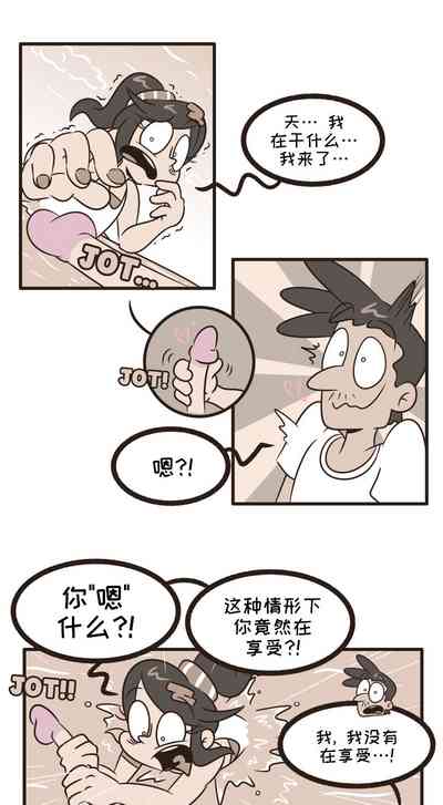 第3頁圖