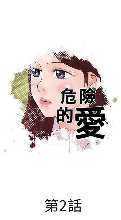 第3頁圖