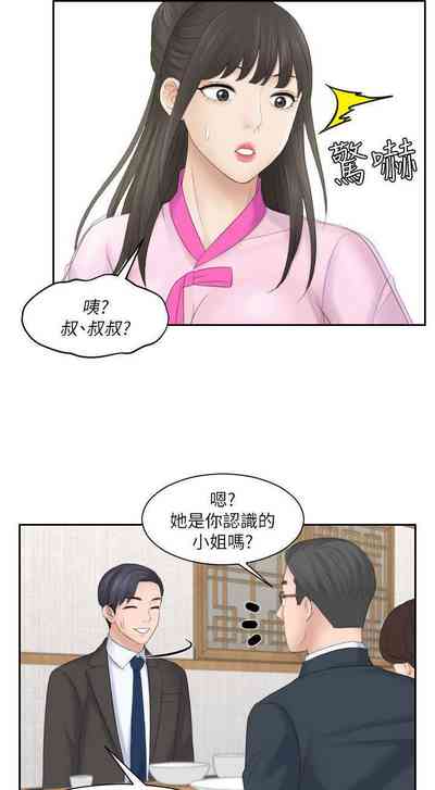 第19頁圖