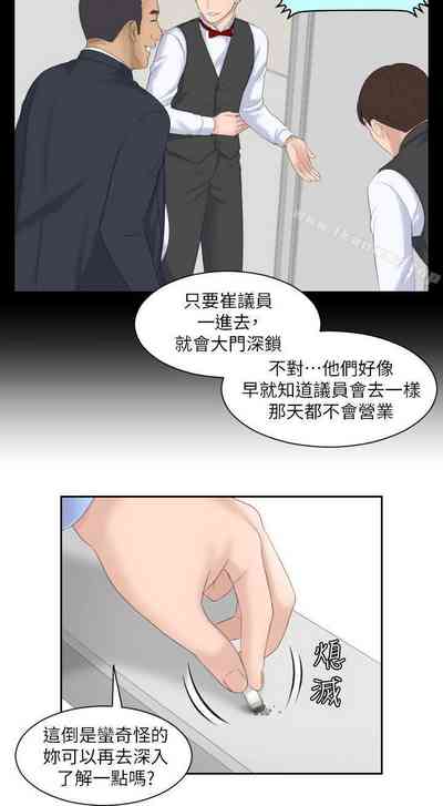 第23頁圖