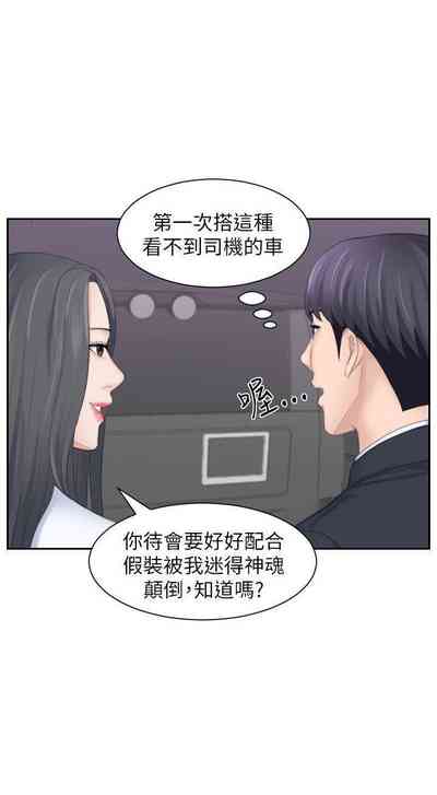 第87頁圖