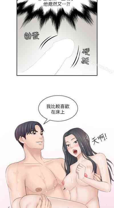 第91頁圖