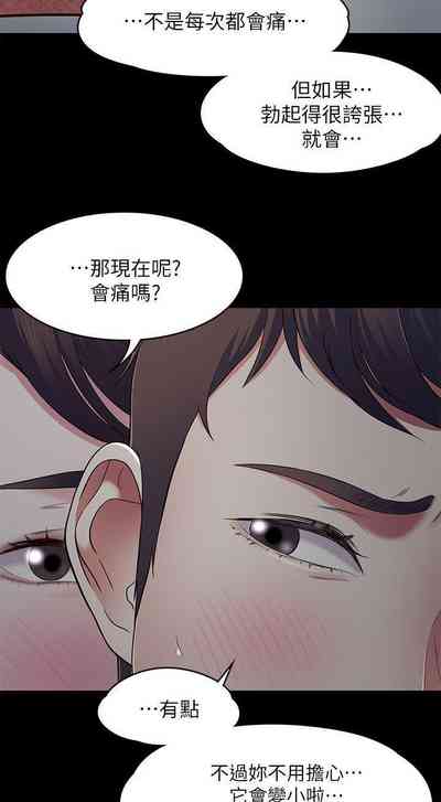 第447頁圖