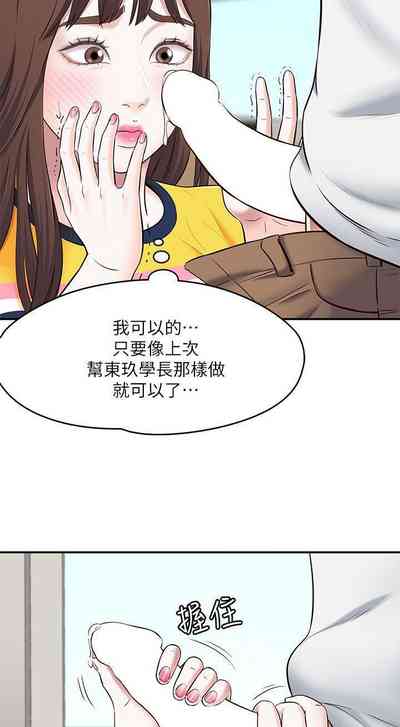 第479頁圖