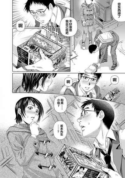 第3頁圖