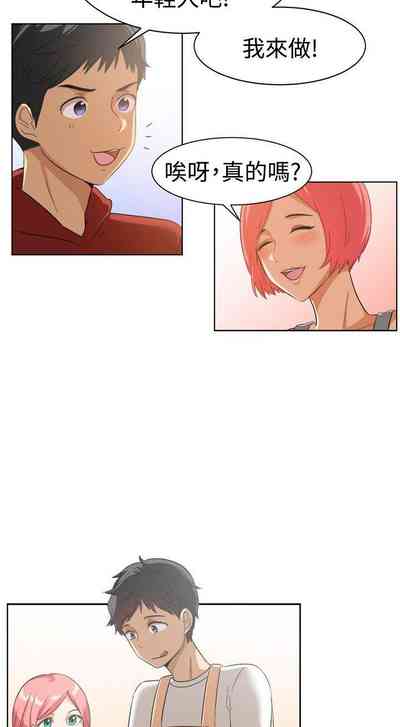 第243页图