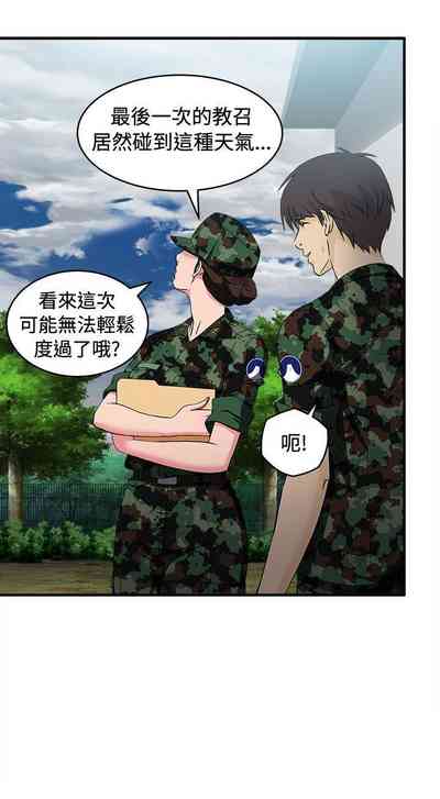 第99頁圖