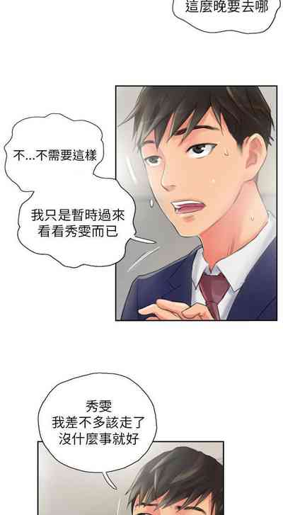 第51页图
