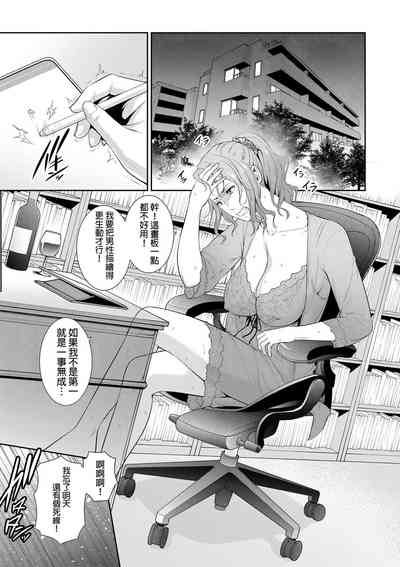 第3页图