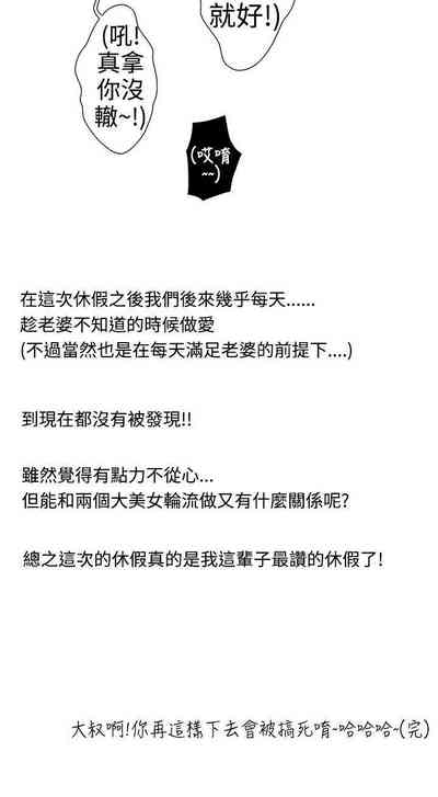 第31页图