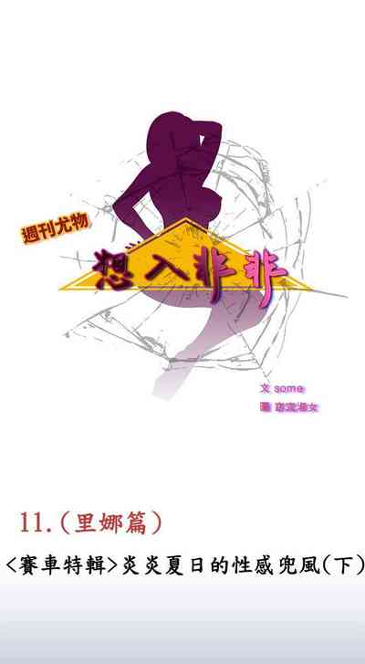 第35页图