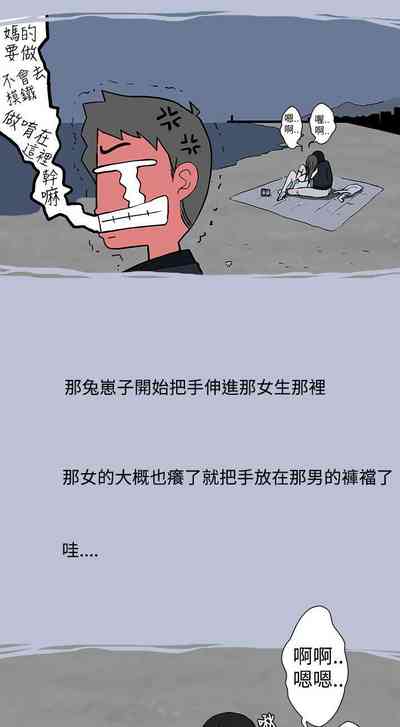 第3页图