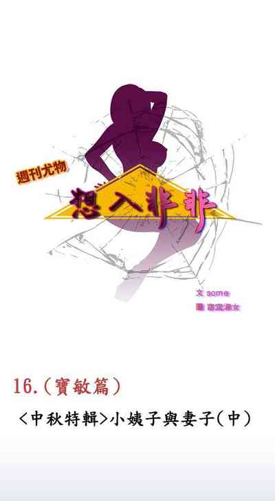 第47页图