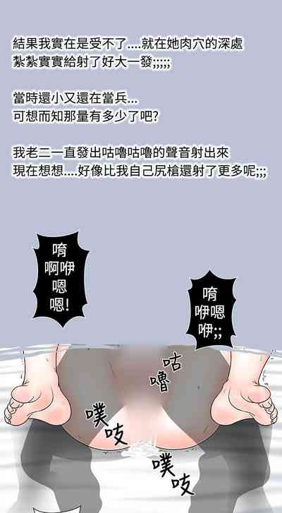 第71页图
