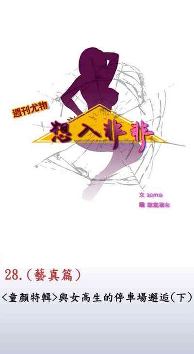 第79页图