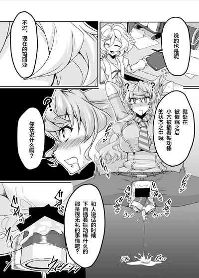 第3頁圖