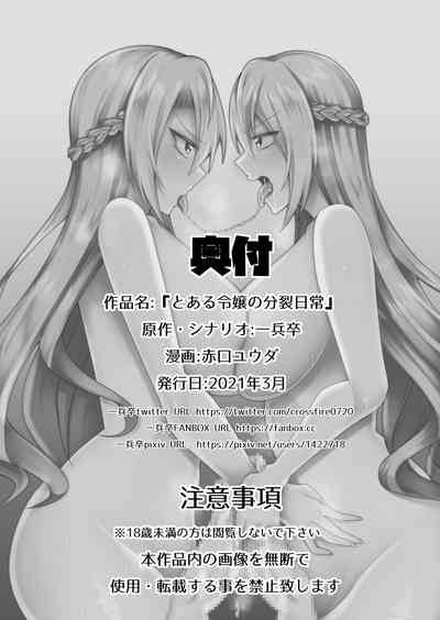 第27页图