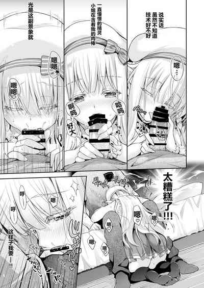 第15頁圖