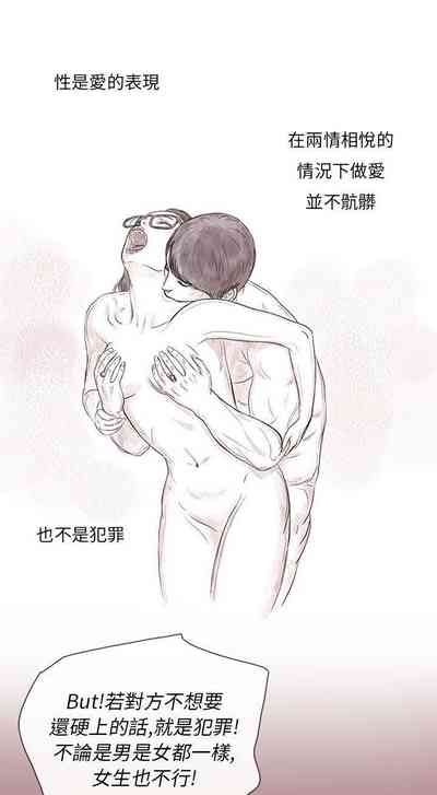 第83页图