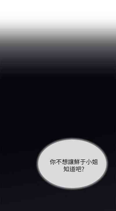 第143页图