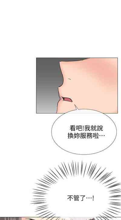 第159页图