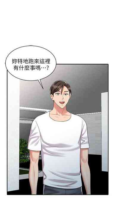 第143页图