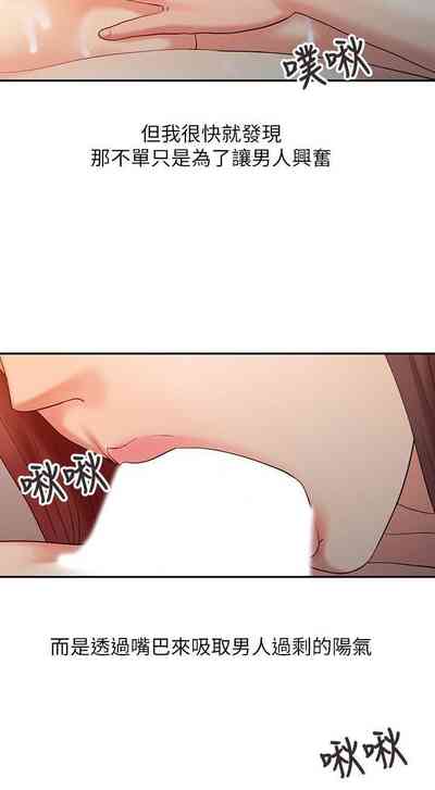 第43页图