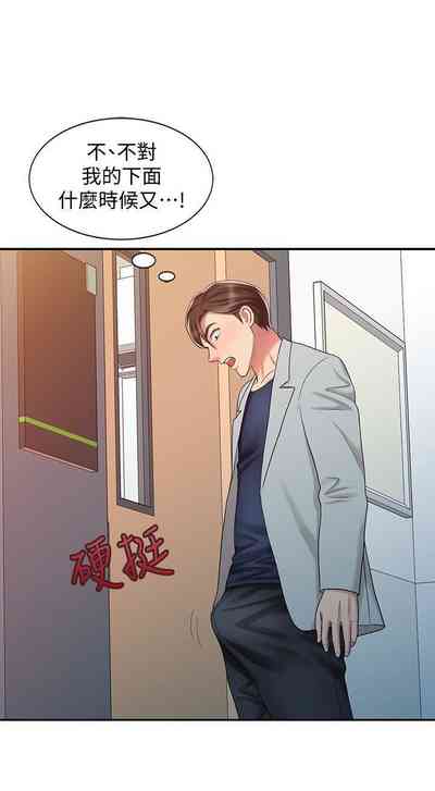第83页图
