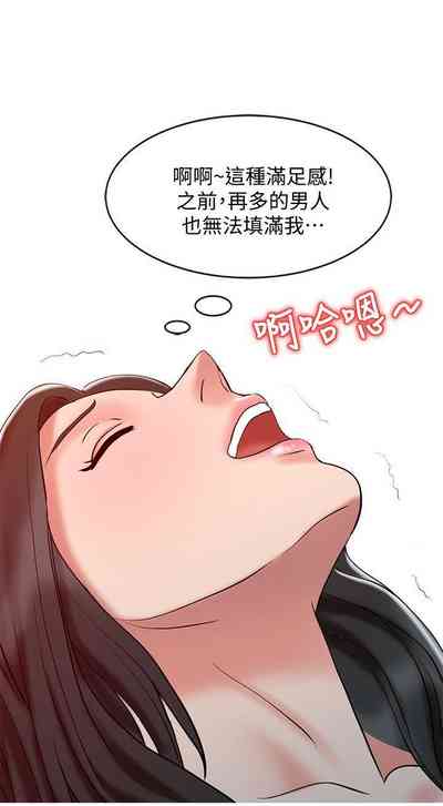 第87页图