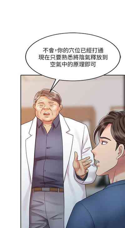 第95页图